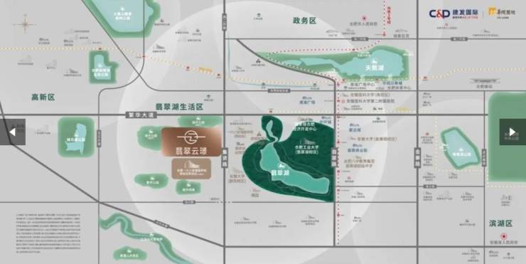 建发翡翠云璟项目户型图-值得买吗
