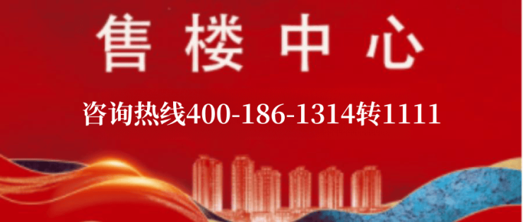 售楼处(2025年上坤紫金云尚璟苑)首页网站桐乡上坤紫金云尚璟苑最新楼盘详情户型配套(图1)