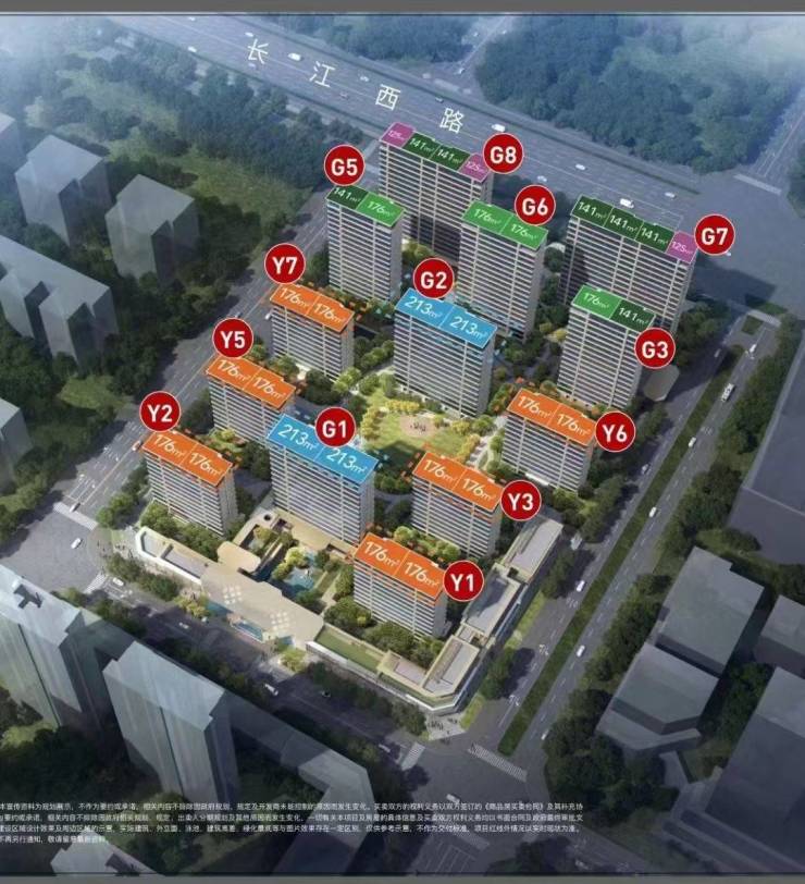 绿城锦海棠项目电话号码-优惠(图2)