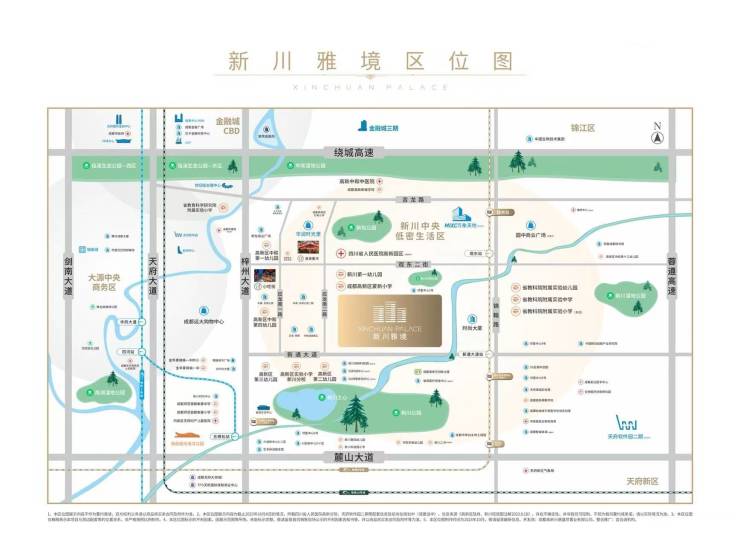 成都兴唐新川雅境(新房在售)售楼处电话最新销售公告在售户型兴唐新川雅境最低总价特价房源(图2)
