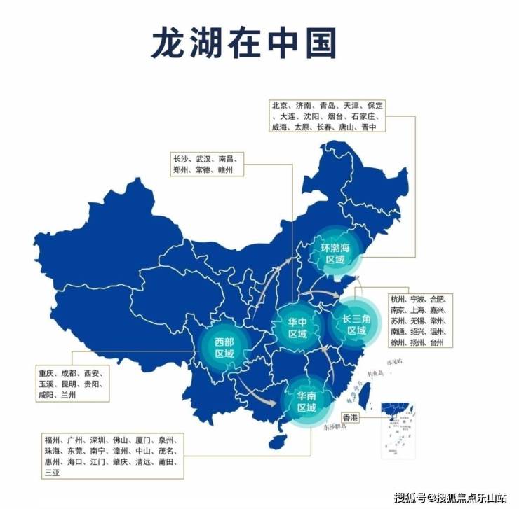 【龙湖芳树晴川】网站首页-特价房公示-龙湖芳树晴川团购预约电话(图3)