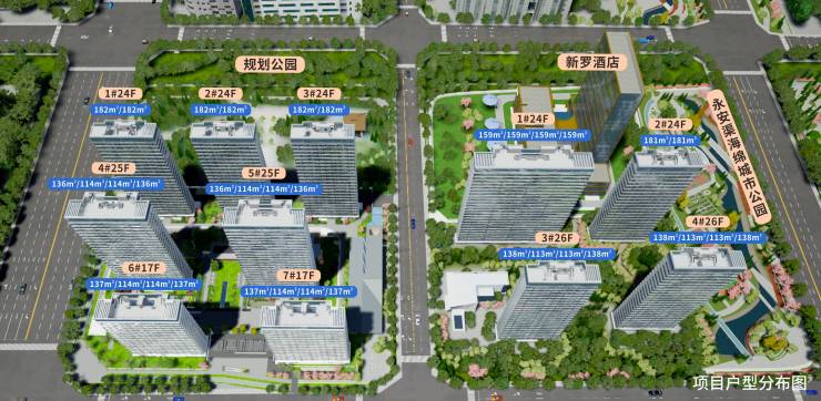 高新云熙港【长安区新房】无需摇号全面介绍售楼中心开发商直销