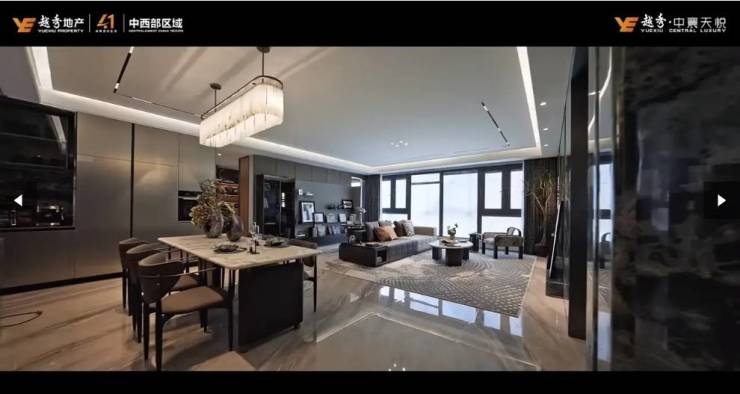 包河越秀中寰天悦项目户型图-值得买吗(图3)