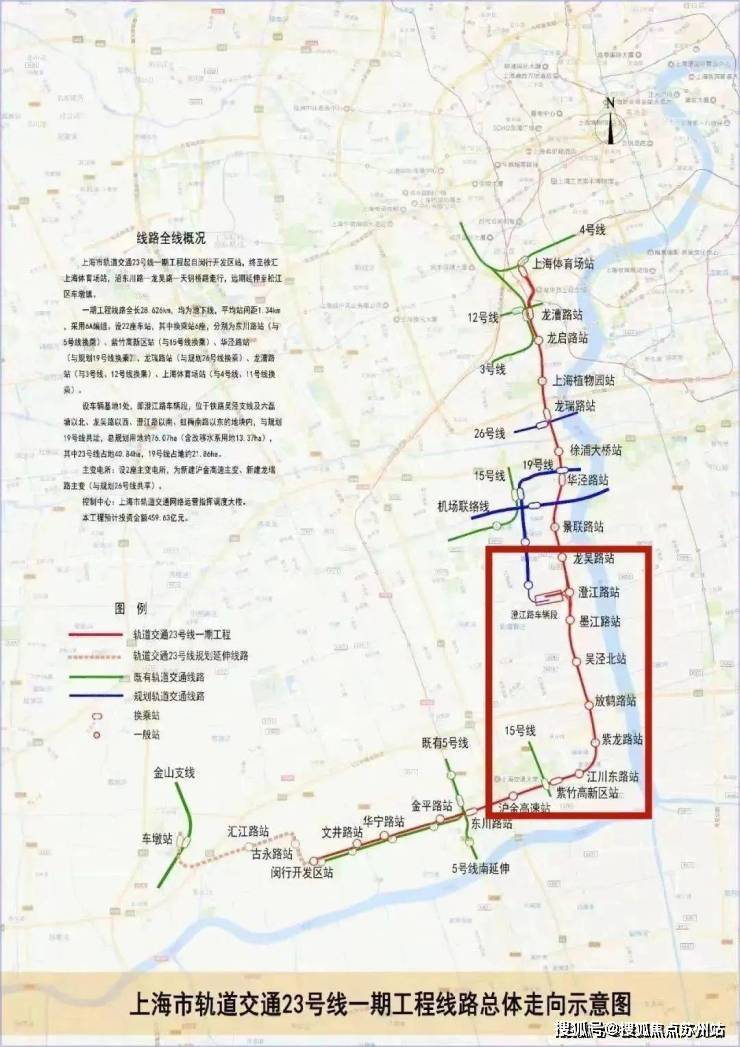 兰香湖贰号售楼处电线年闵行兰香湖贰号)首页网站-楼盘详情-户型配套(图4)