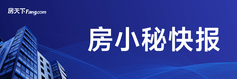 西安精装房大揭秘：最后的豪宅机会来了！
