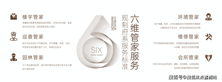 苏州吴风宸樾府(2024年苏州吴风宸樾府)首页网站-楼盘详情-户型配套(图23)