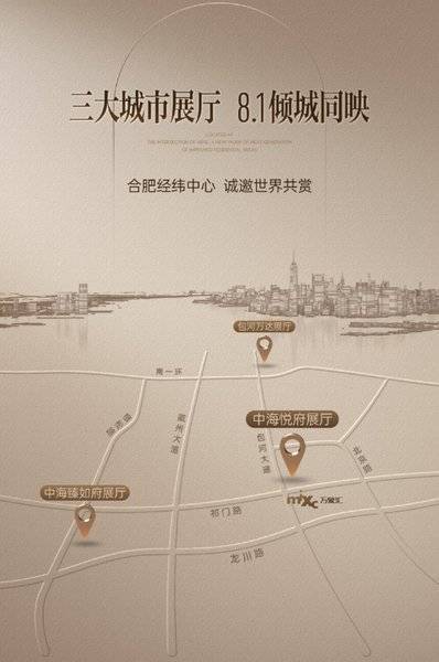 中海悦府项目户型图-价格(图5)