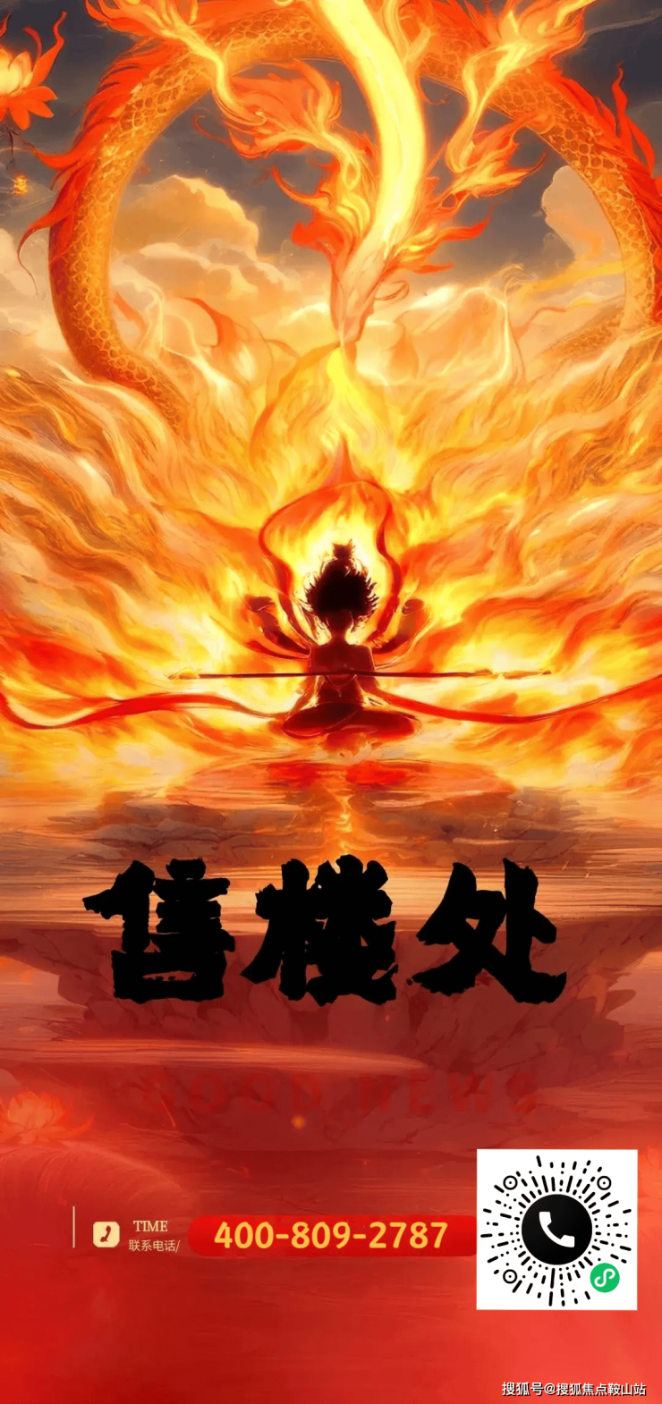 宏发悦见(售楼处)首页网站-宏发悦见-欢迎您-楼盘详情@售楼处(图2)