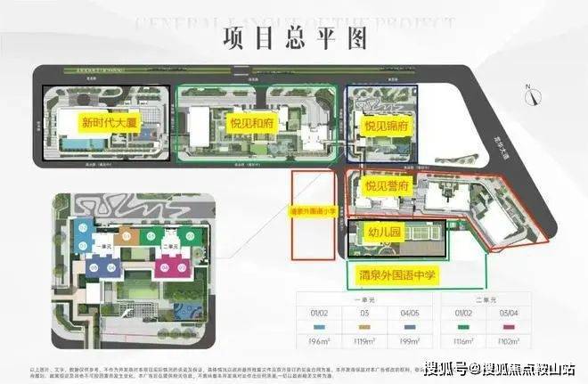 宏发悦见(售楼处)首页网站-宏发悦见-欢迎您-楼盘详情@售楼处(图5)