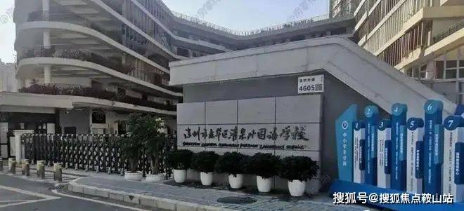 宏发悦见(售楼处)首页网站-宏发悦见-欢迎您-楼盘详情@售楼处(图10)