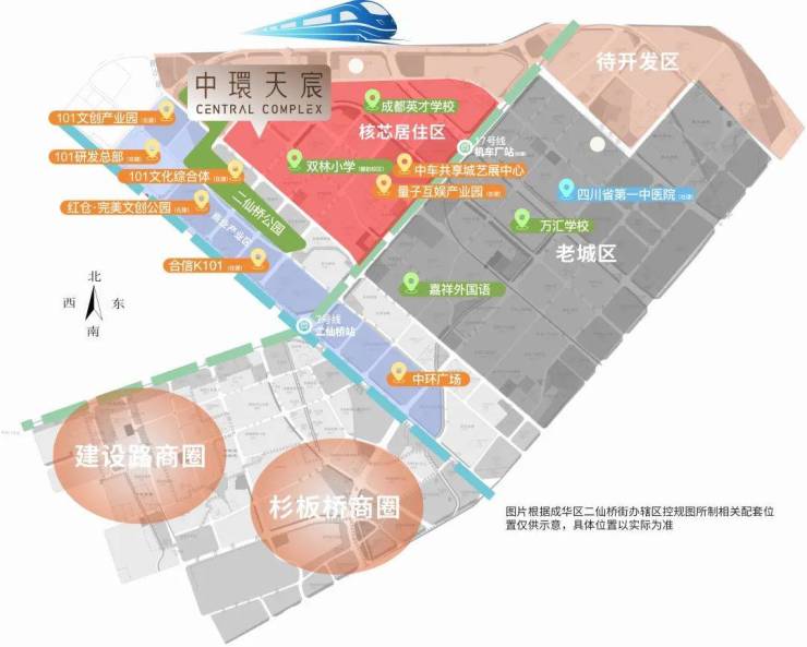 【华润中环天宸】最新房价-区域配套介绍-营销中心-华润中环天宸预约看房