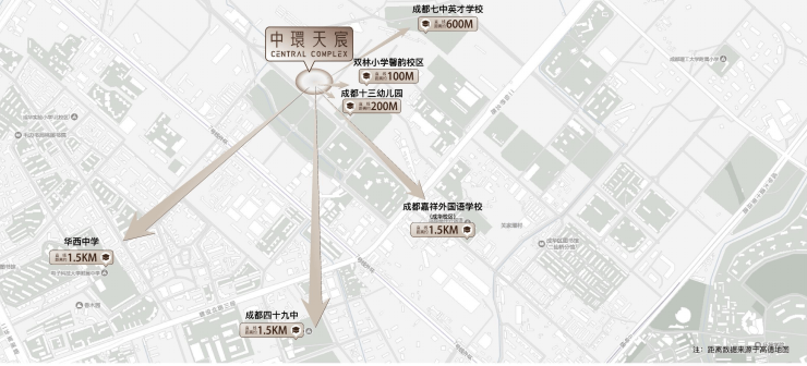 【华润中环天宸】最新房价-区域配套介绍-营销中心-华润中环天宸预约看房(图6)