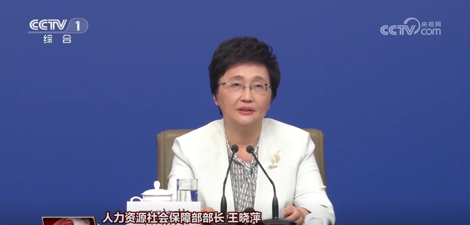 2025年如何托举百姓“稳稳的幸福”？