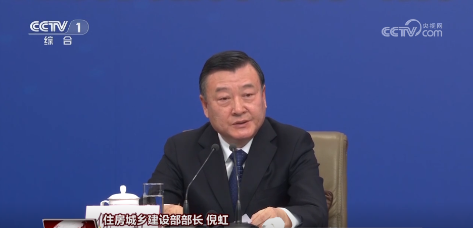 2025年如何托举百姓“稳稳的幸福”？(图2)