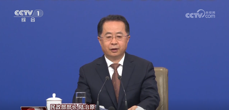 2025年如何托举百姓“稳稳的幸福”？(图3)