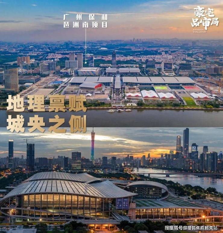 2025保利天奕(保利天奕售楼处)首页网站-(营销中心)-楼盘欢迎您-小区环境-户型-价格-地址-楼盘详情-周边配套-售楼处电话-交房时间