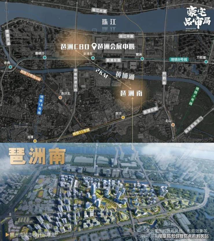 2025保利天奕(保利天奕售楼处)首页网站-(营销中心)-楼盘欢迎您-小区环境-户型-价格-地址-楼盘详情-周边配套-售楼处电话-交房时间(图2)