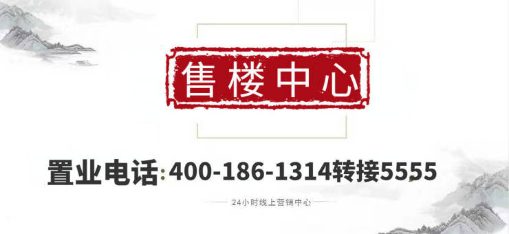 【首页】杭州壹号院(售楼处)首页网站线上售楼处接待中心中心AI看房-楼盘详情