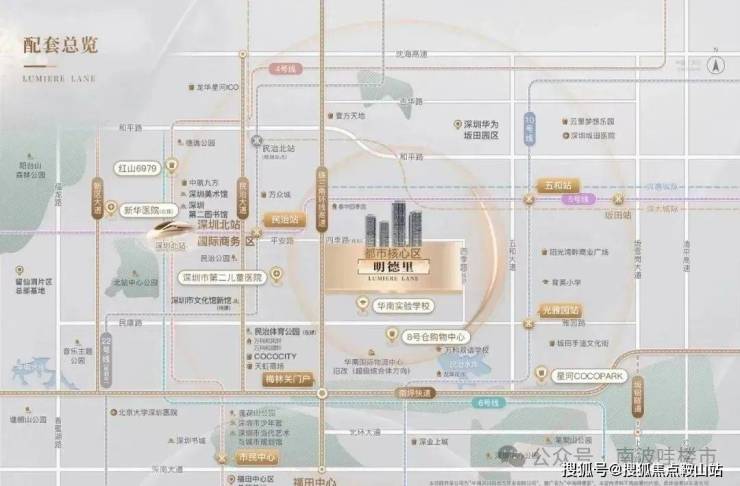 中海明德里(售楼处)中海明德里(营销中心电线首页网站楼盘百科售楼中心@处(图3)