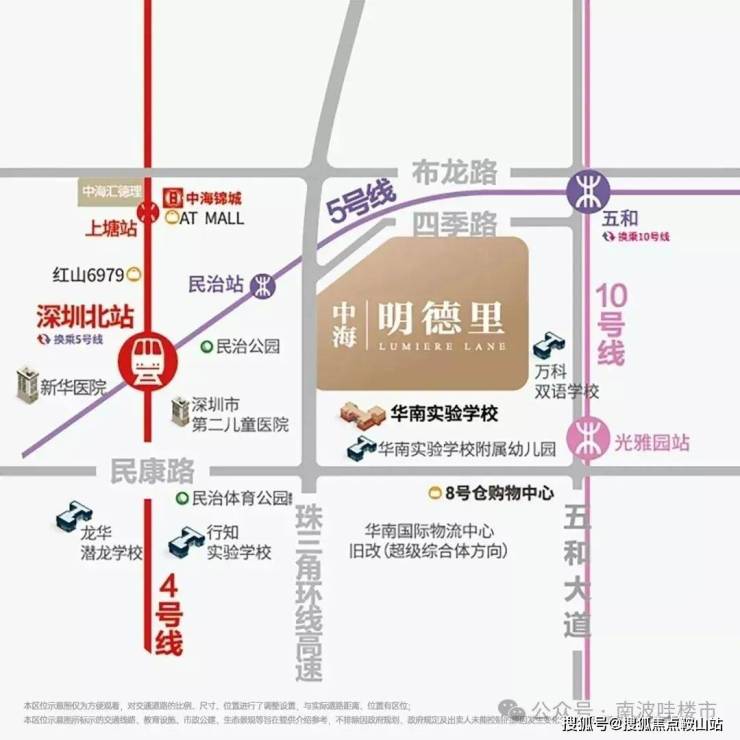中海明德里(售楼处)中海明德里(营销中心电线首页网站楼盘百科售楼中心@处(图4)