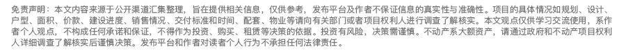 供不应求！红桥新房的热度开始向二手房传导！(图6)