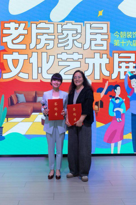 开启家装盛宴！今朝装饰第16届老房家居文化艺术展启幕(图7)