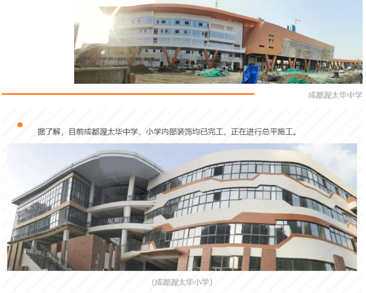 成都「人居九林语」售楼处电话-户型测评-最新消息-人居九林语五一优惠活动(图4)