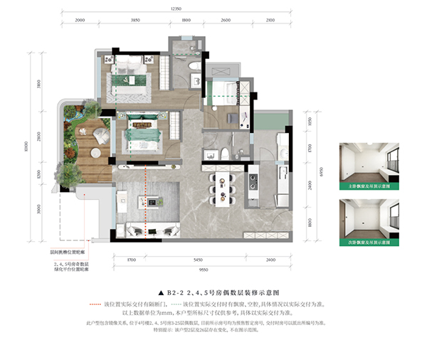 招商蛇口重庆首个小面积四代宅“上新”全维迭新营造美好生活(图7)