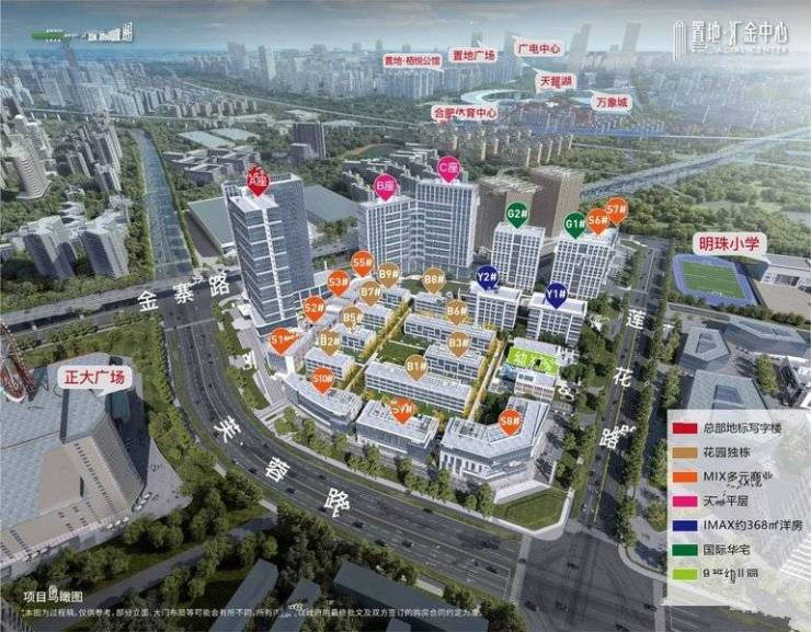经开区置地汇金中心楼盘资料(图2)