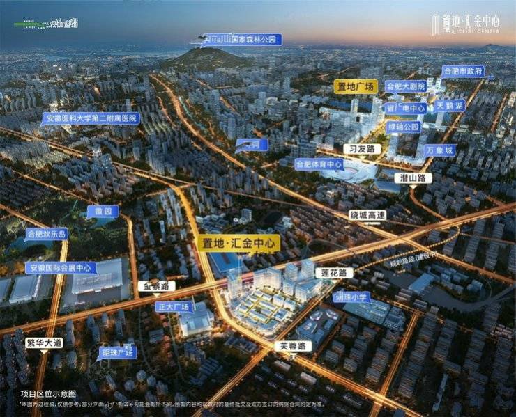 经开区置地汇金中心楼盘资料