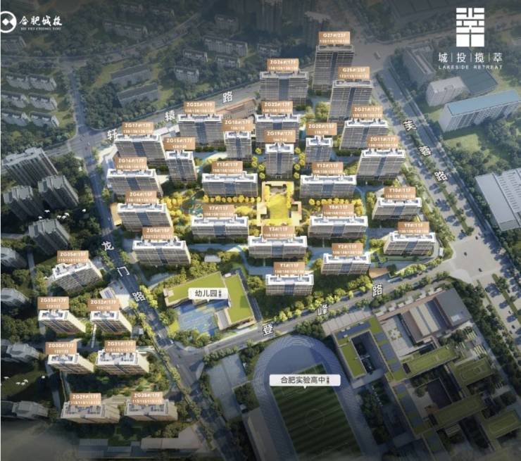 合肥经开区城投揽萃项目详情(图2)