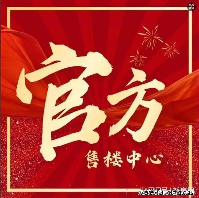 紫薇之星(紫薇之星售楼处)首页网站-2025售楼处欢迎您楼盘评测_最新价格配套户型(图2)