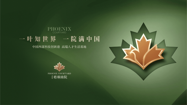 2025新房创新港梧桐南院品牌物业区位优势区位交通商业街