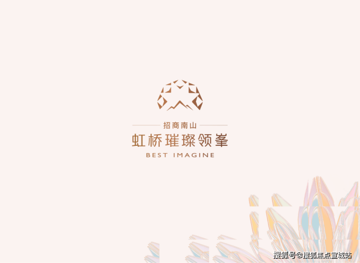 虹桥璀璨领峯楼盘百科详情首页网站售楼处电话售楼部中心电话最新楼盘资料24小时热线(图3)