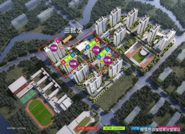 虹桥璀璨领峯楼盘百科详情首页网站售楼处电话售楼部中心电话最新楼盘资料24小时热线(图5)