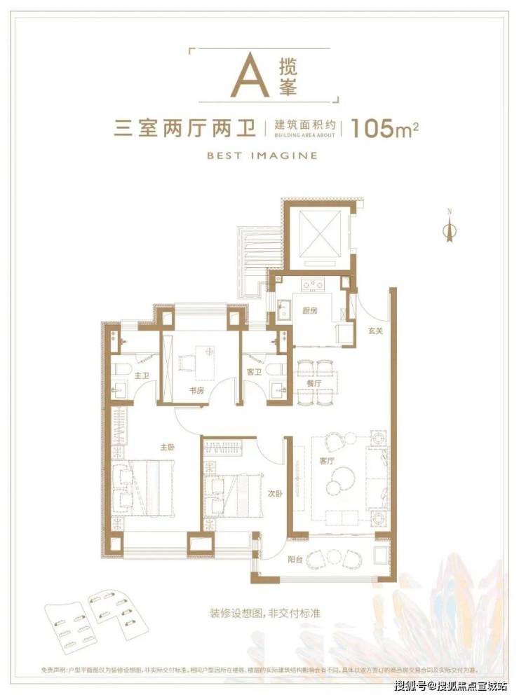 虹桥璀璨领峯楼盘百科详情首页网站售楼处电话售楼部中心电话最新楼盘资料24小时热线(图6)