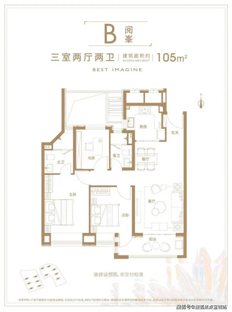 虹桥璀璨领峯楼盘百科详情首页网站售楼处电话售楼部中心电话最新楼盘资料24小时热线(图7)