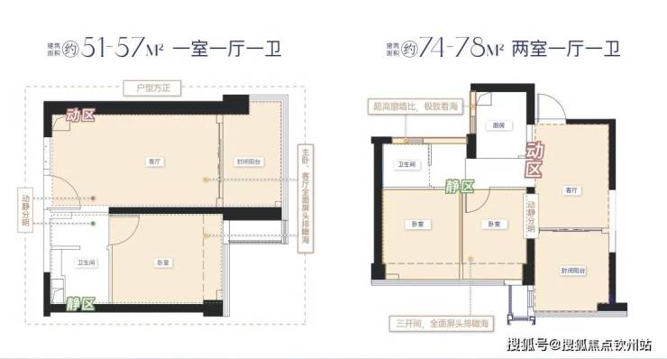 珠海-华发琴澳新城天銮(售楼处电话)首页网站@珠海-华发琴澳新城天銮欢迎您丨户型价格-容积率-样板房-配套详情@售楼处
