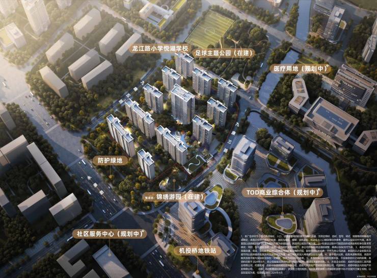 中铁建宸语府售楼处电线成都首页网站中铁建宸语府5月房价户型图优惠活动楼盘详情配套
