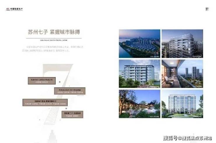 春风化雨新政助力安居梦：苏州公积金新政下的理想湖居生活(图4)
