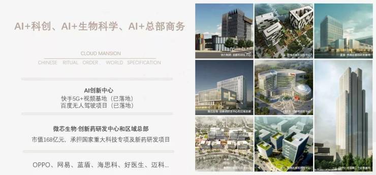 成都5月楼市动态：人居沁川林语最新房价解析及限时钜惠更有专属置业顾问热线待您咨询(图3)