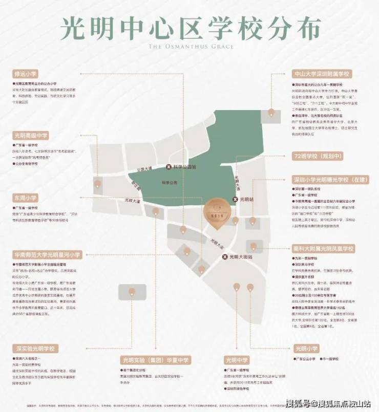 绿城桂语兰庭(售楼处)首页网站-绿城桂语兰庭(营销中心)-欢迎您丨户型价格-容积率-样板房-配套详情@售楼处(图5)