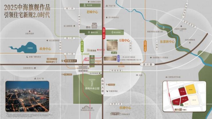 包河区中海悦府雲起新房周边配套-丨价格(图4)
