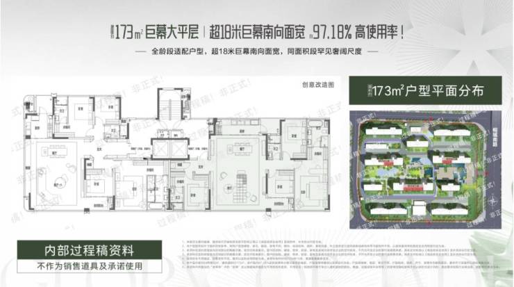 合肥四川邦泰璟和朗月新房周边配套-值得买吗(图5)