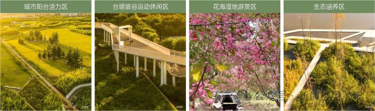 西安【中海锦业元晟】▁户型展示▁物业公司▁周边配套▁售楼处电话(图5)
