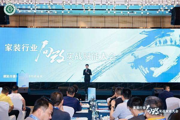 研选家获认证全国领先局部装修品牌物业局改新尝试破解社区焕新难题