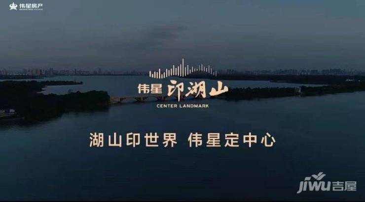 聚焦伟星印湖山㊖-网出品伟星印湖山售楼处发布@今日头条(图1)