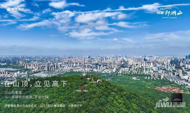 聚焦伟星印湖山㊖-网出品伟星印湖山售楼处发布@今日头条(图3)