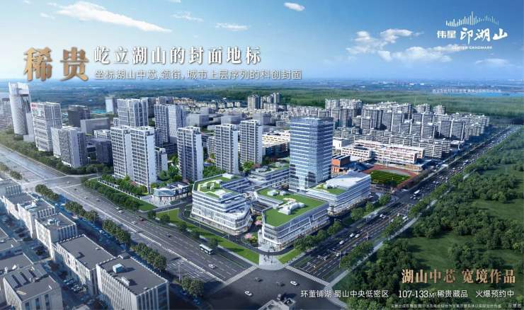 聚焦伟星印湖山㊖-网出品伟星印湖山售楼处发布@今日头条(图4)