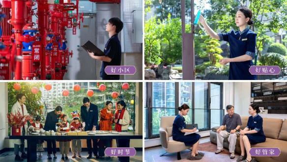 房企ESG竞争力稳居前五建发国际到底“好”在哪？(图4)